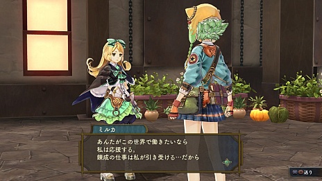 画像集#018のサムネイル/「シャリーのアトリエ」の新情報公開。ゲームで重要な役割を果たす「調合」システムや,新キャラクターの紹介など