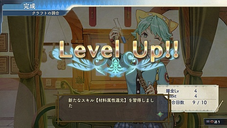 画像集#023のサムネイル/「シャリーのアトリエ」の新情報公開。ゲームで重要な役割を果たす「調合」システムや,新キャラクターの紹介など