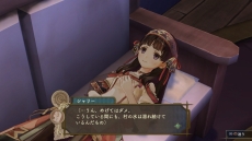 画像集#008のサムネイル/「シャリーのアトリエ 〜黄昏の海の錬金術士〜」序盤のストーリーが公開。「グロウシステム」や「やる気」,3人の新キャラの情報も