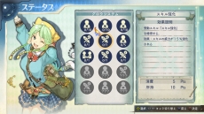 画像集#029のサムネイル/「シャリーのアトリエ 〜黄昏の海の錬金術士〜」序盤のストーリーが公開。「グロウシステム」や「やる気」,3人の新キャラの情報も
