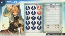 画像集#031のサムネイル/「シャリーのアトリエ 〜黄昏の海の錬金術士〜」序盤のストーリーが公開。「グロウシステム」や「やる気」,3人の新キャラの情報も