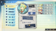 画像集#033のサムネイル/「シャリーのアトリエ 〜黄昏の海の錬金術士〜」序盤のストーリーが公開。「グロウシステム」や「やる気」,3人の新キャラの情報も