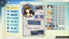 画像集#034のサムネイル/「シャリーのアトリエ 〜黄昏の海の錬金術士〜」序盤のストーリーが公開。「グロウシステム」や「やる気」,3人の新キャラの情報も