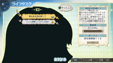 画像集#003のサムネイル/「シャリーのアトリエ 〜黄昏の海の錬金術士〜」,主人公や仲間達の多彩なスキルと必殺技を公開。新たに3人のキャラクターも判明