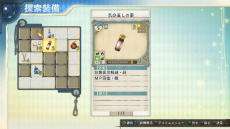 画像集#004のサムネイル/「シャリーのアトリエ 〜黄昏の海の錬金術士〜」,主人公や仲間達の多彩なスキルと必殺技を公開。新たに3人のキャラクターも判明