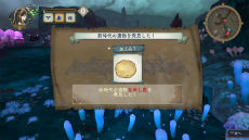 画像集#006のサムネイル/「シャリーのアトリエ 〜黄昏の海の錬金術士〜」,主人公や仲間達の多彩なスキルと必殺技を公開。新たに3人のキャラクターも判明