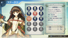 画像集#008のサムネイル/「シャリーのアトリエ 〜黄昏の海の錬金術士〜」,主人公や仲間達の多彩なスキルと必殺技を公開。新たに3人のキャラクターも判明