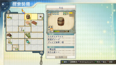 画像集#012のサムネイル/「シャリーのアトリエ 〜黄昏の海の錬金術士〜」,主人公や仲間達の多彩なスキルと必殺技を公開。新たに3人のキャラクターも判明