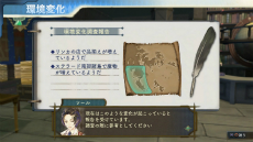 画像集#014のサムネイル/「シャリーのアトリエ 〜黄昏の海の錬金術士〜」,主人公や仲間達の多彩なスキルと必殺技を公開。新たに3人のキャラクターも判明