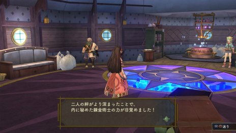 画像集#023のサムネイル/「シャリーのアトリエ 〜黄昏の海の錬金術士〜」,主人公や仲間達の多彩なスキルと必殺技を公開。新たに3人のキャラクターも判明