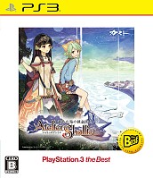 画像集 No.004のサムネイル画像 / 「シャリーのアトリエ ～黄昏の海の錬金術師～」など人気シリーズの3タイトルがお得な価格で7月に登場