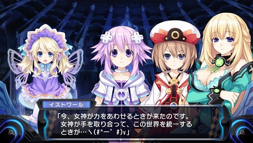 画像集#009のサムネイル/ノワール様はぼっちじゃない! 美少女武将を仲間にして「超女神信仰 ノワール 激神ブラックハート」でゲイムシジョウ界の統一を目指そう