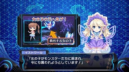画像集#012のサムネイル/ノワール様はぼっちじゃない! 美少女武将を仲間にして「超女神信仰 ノワール 激神ブラックハート」でゲイムシジョウ界の統一を目指そう