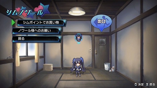 画像集#022のサムネイル/ノワール様はぼっちじゃない! 美少女武将を仲間にして「超女神信仰 ノワール 激神ブラックハート」でゲイムシジョウ界の統一を目指そう