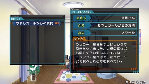 画像集#024のサムネイル/ノワール様はぼっちじゃない! 美少女武将を仲間にして「超女神信仰 ノワール 激神ブラックハート」でゲイムシジョウ界の統一を目指そう