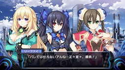 画像集#025のサムネイル/ノワール様はぼっちじゃない! 美少女武将を仲間にして「超女神信仰 ノワール 激神ブラックハート」でゲイムシジョウ界の統一を目指そう