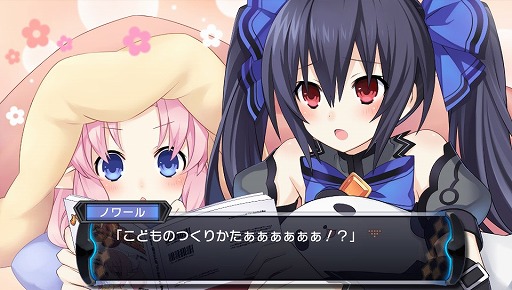 画像集#028のサムネイル/ノワール様はぼっちじゃない! 美少女武将を仲間にして「超女神信仰 ノワール 激神ブラックハート」でゲイムシジョウ界の統一を目指そう