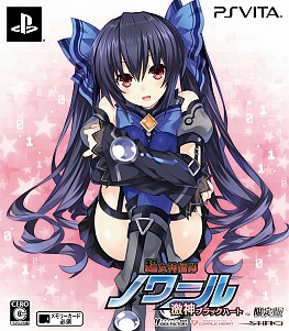 画像集#039のサムネイル/ノワール様はぼっちじゃない! 美少女武将を仲間にして「超女神信仰 ノワール 激神ブラックハート」でゲイムシジョウ界の統一を目指そう