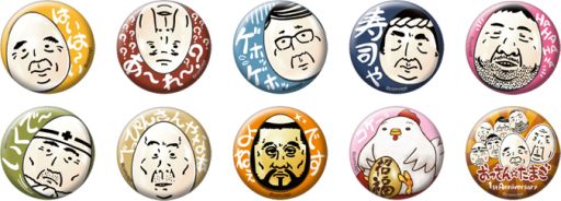 画像集#007のサムネイル/「おっさんたまご ちょっとだけよ～春～」が配信開始。プレゼント企画の情報も