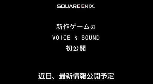 VOICESOUND 
