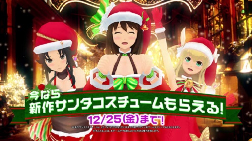 إ륬륹ȥ饤TVCM֥ꥹޥӡ2015Ver.ˡ