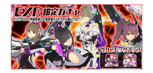 画像集 No.009のサムネイル画像 / 「スクスト2」，“協力戦”イベントを開催。新XXRメモカ“炉火純青”を入手可能