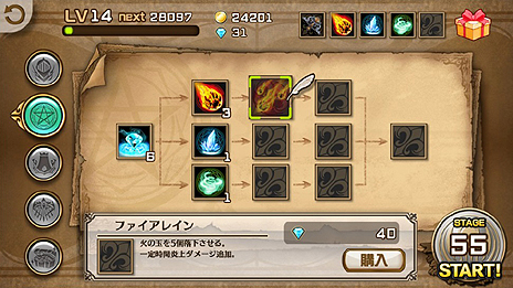 画像集#005のサムネイル/シリコンスタジオがスマホ向け新作アプリ「Dragon Defense」を発表。矢の連射と強力な魔法で城を守る“ディフェンスシューティング”ゲーム