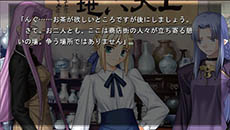 #006Υͥ/ʡ祢˥ޥեפPS VitaѥեȡFate/hollow ataraxiaפΥեܥԥɴվ޲μ»ܤꡣ֥ޥӡפؤνŸ