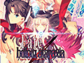 「Fate/hollow ataraxia」に収録されるフルボイス化エピソードがdアニメストアに登場。10月24日12:00より4日間限定で無料配信