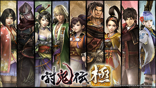 画像集#029のサムネイル/「討鬼伝 極」,新たな登場キャラクター「凛音」「九葉」「虚海」のプロフィールや,ミタマの成長要素の詳細など,新情報を紹介