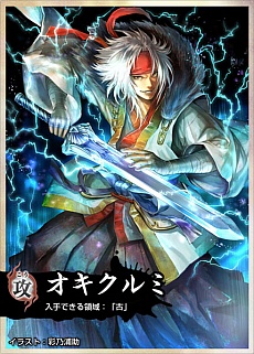 画像集#030のサムネイル/「討鬼伝 極」の最新情報が公開。パワーアップした「天狐システム」や,武器,防具のバリエーション,そして新たな大型鬼など情報満載