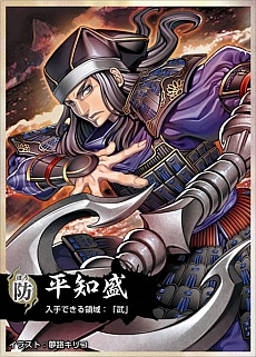 画像集#031のサムネイル/「討鬼伝 極」の最新情報が公開。パワーアップした「天狐システム」や,武器,防具のバリエーション,そして新たな大型鬼など情報満載