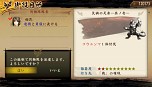 画像集#012のサムネイル/「討鬼伝 極」製品版にセーブデータを引き継ぎ可能な「第2弾 体験版」の配信が決定。新キャラ情報やSTUDIO4℃が手がけたプロモアニメも公開