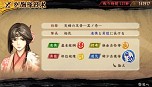画像集#013のサムネイル/「討鬼伝 極」製品版にセーブデータを引き継ぎ可能な「第2弾 体験版」の配信が決定。新キャラ情報やSTUDIO4℃が手がけたプロモアニメも公開