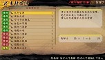 画像集#014のサムネイル/「討鬼伝 極」製品版にセーブデータを引き継ぎ可能な「第2弾 体験版」の配信が決定。新キャラ情報やSTUDIO4℃が手がけたプロモアニメも公開