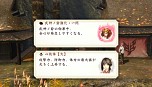 画像集#015のサムネイル/「討鬼伝 極」製品版にセーブデータを引き継ぎ可能な「第2弾 体験版」の配信が決定。新キャラ情報やSTUDIO4℃が手がけたプロモアニメも公開