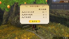 画像集#020のサムネイル/「討鬼伝 極」製品版にセーブデータを引き継ぎ可能な「第2弾 体験版」の配信が決定。新キャラ情報やSTUDIO4℃が手がけたプロモアニメも公開