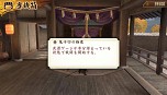 画像集#026のサムネイル/「討鬼伝 極」製品版にセーブデータを引き継ぎ可能な「第2弾 体験版」の配信が決定。新キャラ情報やSTUDIO4℃が手がけたプロモアニメも公開