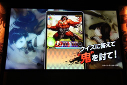 画像集#041のサムネイル/「討鬼伝 極」完成発表会の模様をレポート。新鬼「カゼヌイ」にゲストの椿姫彩菜さん,「麒麟」川島さん,「スリムクラブ」真栄田さんが挑戦