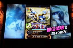 画像集#042のサムネイル/「討鬼伝 極」完成発表会の模様をレポート。新鬼「カゼヌイ」にゲストの椿姫彩菜さん,「麒麟」川島さん,「スリムクラブ」真栄田さんが挑戦