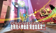 画像集#006のサムネイル/「ガイストクラッシャーゴッド」,遠距離はもちろん近距離攻撃も得意な新武器「二丁拳銃」など,最新情報が明らかに