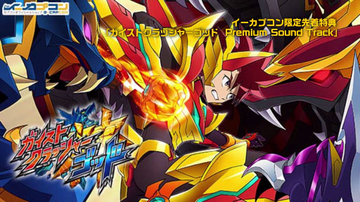 ץŵ֥ȥå㡼åɡPremium Sound Track׻İư