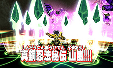 画像集#023のサムネイル/「ガイストクラッシャーゴッド」,バトルにおいて重要となる自然属性や武器属性の概念が公開。経験値50万を入手できる二次元コードもあり