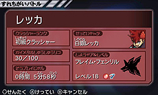 画像集#017のサムネイル/「ガイストクラッシャーゴッド」,ガイストクラッシャーの一人「シレン・クォーツハート」や,新たなゴッドガイスト「正殉神ゴッド・ブラフマー」を公開