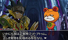 画像集#005のサムネイル/「ガイストクラッシャーゴッド」の体験版配信が本日スタート。最後のゴッドガイスト“正覚神ゴッド・アトゥム”もいよいよ姿を現す