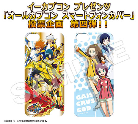 画像集#011のサムネイル/「ガイストクラッシャーゴッド」が本日発売。最凶の敵「カオス」が力を蓄えて復活した「パーフェクトカオス」の存在が明らかに