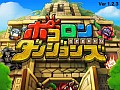 なぞってつなげるRPG。iOS向け「ポコロンダンジョンズ」を紹介する「(ほぼ)日刊スマホゲーム通信」第613回