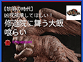 スマホアプリ「共闘ギルド」がAndroid向けに配信。フレンドの募集・検索やボイススタンプ機能でPS Vita/PS Vita TVでのマルチプレイをサポート
