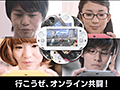 PS Vita/PS Vita TVでオンラインマルチプレイをより楽しめるアプリ「共闘ギルド」のiOS版が本日配信開始