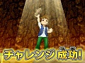 テレビ番組「謎解きバトル TORE! 宝探しアドベンチャー」がニンテンドー3DSでゲーム化決定